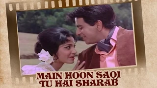 Main Hoon Saqi Tu Hai Sharabi (Song Video) | Ram Aur Shyam | Dilip Kumar & Waheeda Rehman
