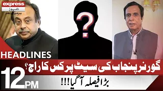 Who Will Be The Next Governor Of Punjab? | Headlines 12 PM | 11 May 2022 | Express News | ID1U