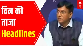 Latest headlines of the day | 29 Nov 2021