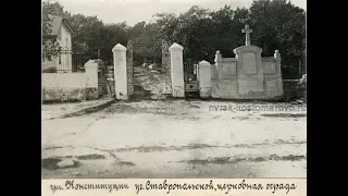 Еще немного о втором городском кладбище (Новороссийск)