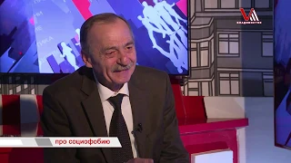 "Время говорить": про социофобию