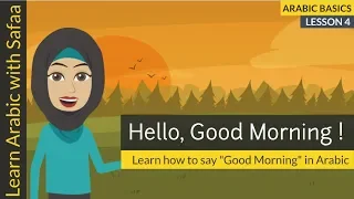 Arabic Basics - Lesson 4 - Say "Good Morning" in Arabic :  Learn Arabic with Safaa