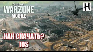 Как скачать WARZONE MOBILE на IOS! Самая Полная инструкция! Какой VPN использовать!