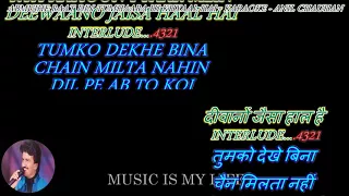 Ab Mujhe Raat Din Tumhaara Hi Khyaal Hai - karaoke With Scrolling Lyrics Eng. & हिंदी