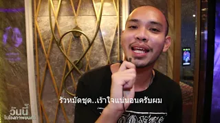 ผู้ชมยืนยัน #PHharaohsWar #นักรบมฤตยูดำ "แอ๊กชั่นกันตั้งแต่ต้นจนจบ!”