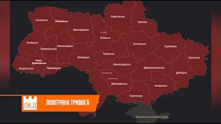 Масовані обстріли рашистами українських міст продовжуються