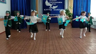 Учащиеся 1 класса поздравляют с Днём Республики Казахстан!
