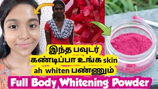 உடல் முழுவதும் பளிச்சென்று இருக்கும்/ Beetroot powder/ gayus lifestyle