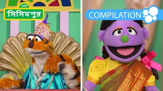 Sisimpur: Ikri's Story Time Compilation 2 | ইকরির গল্পের সময় সংগ্রহ ২ | Bangla Story Cartoon