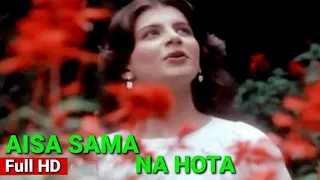 Aisa Sama Na Hota | Zameen Aasmaan 1984 | Lata Mangeshkar | Sanjay Dutt , Anita Raj