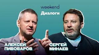 Алексей Пивоваров — о новой журналистике, старом НТВ и скандале с «Норникелем»