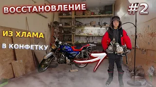 ВОССТАНОВЛЕНИЕ МОПЕДА ALPHA за 7.000 руб. ИЗ ХЛАМА В КОНФЕТКУ 2 ЧАТЬ!/ РАЗБОР ДВИГАТЕЛЯ АЛЬФА