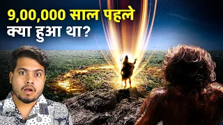 BIG Breaking! 9,00,000 years ago Human Ancestor almost Ended But then…