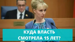 Депутат КПРФ Енгалычева выступление в поддержку Грудинина и Фургала!