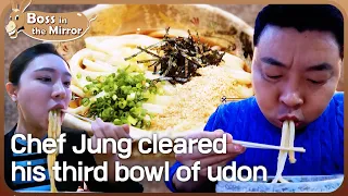 That's not even his first meal 🍜🍜🍜 [Boss in the Mirror : 188-3] | KBS WORLD TV 230201