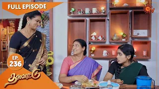 Thalattu - Ep 236 | 17 Dec 2021 | Sun TV Serial | Tamil Serial