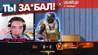 НАРВАЛИСЬ на КИБЕРСПОРТСМЕНОВ на РМ в Warface