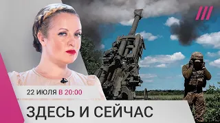 Большое наступление на Украину в 2023. Соглашение Киева и Москвы по зерну. Зеленский vs олигархи