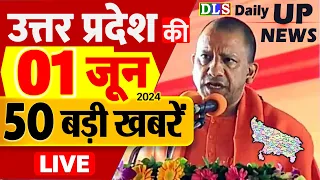 1 June 2024 Up News Uttar Pradesh Ki Taja Khabar Mukhya Samachar CM Yogi, Akhilesh Yadav, PM Modi