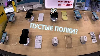 Сколько стоят смартфоны в России в 2024 году | В поисках iPhone