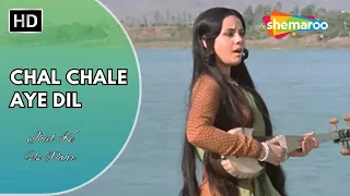 Chal Chale Aye Dil | Jheel Ke Us Paar (1973) | Mumtaz | Dharmendra | Lata Mangeshkar HIt Songs