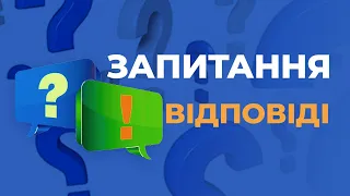 Як волинянам передати показники за газ