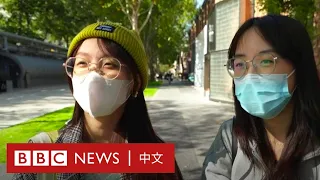 中共二十大：中國民眾希望黨代會能帶來什麼改變？－ BBC News 中文