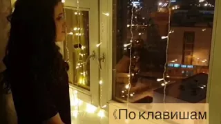 «По клавишам судьбы». Стихи Беслана Шипшева.