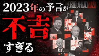 【ゆっくり解説】誰でも読める経済雑誌「エコノミスト」に書かれた不吉な未来とは