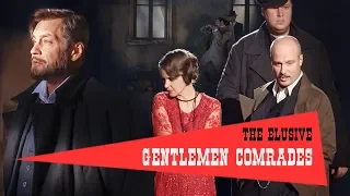 Gentlemen Comrades. Movie 3 - The Elusive. Fenix Movie ENG. Historical crime