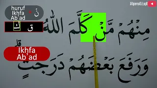 MENGURAI TAJWID SURAH AL BAQARAH AYAT 253 BAG 1 ARTINYA, CARA BACA & CONTOH PENGUCAPANNYA  EPS 437