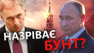 ДАВИДЮК: Що чекає на Росію після повного ПРОВАЛУ У ВІЙНІ?