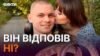 😱 ДІВЧИНА освідчилась ПАРАЛІЗОВАНОМУ ХЛОПЦЮ! Історія КОХАННЯ з НЕСПОДІВАНИМ ПОВОРОТОМ