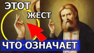 Исцеляющие мудры рук для физического состояния и позитивных эмоций