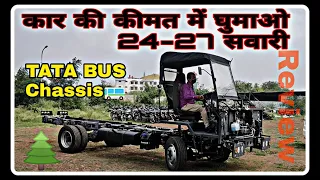 Tata LP 410 Bus chassis | BS6 | 24 Seater | All Wheelbase and Variants | Review