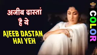 (COLOR) Ajeeb Dastan Hai Yeh - Lata Mangeshkar - Dil Apna Aur Preet Parai - Raaj Kumar, Meena Kumari