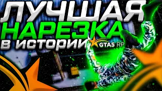 БАНДИТСКАЯ АДВОКАТСКАЯ ДЕЛИГАЦИЯ В GTA 5 RP