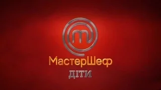 МастерШеф Дети лучшее #6