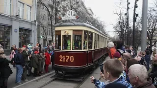 Парад трамваев в Москве 20 апреля 2019 года. Чистопрудный бульвар.