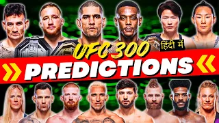 UFC 300 PREDICTIONS Full Card (Mains+Prelims+Early) and BREAKDOWN ! Explained in Hindi