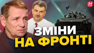 ЗСУ ЗУПИНИЛИ наступ окупантів? / Нова ЗБРОЯ для України / Ситуація на ФРОНТІ  | Гетьман / Осипенко