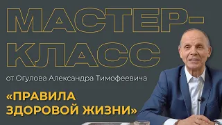 Большой Мастер класс  теория и практика  Висцеральная практика  Огулов А Т :Алисов В Н  : Романенко