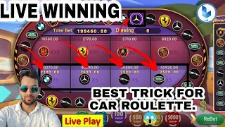 🔴 New Rummy App || Car roulette tricks || bonus ₹ 51 || car roulette game || car roulette game app