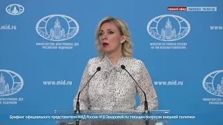 Мария Захарова: Россия считает ничтожным решение Гааги об ордере на арест Путина