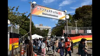 Deutschlandfest in Tokio / 東京ドイツフェスティバル  / German Fest in Tokyo / Немецкий фестиваль в Токио