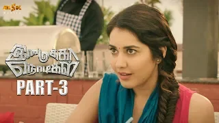 Nayanthara Latest Tamil Movie - Imaikkaa Nodigal Part 3 | Atharvaa, Nayanthara, Anurag Kashyap