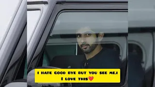 I Hate Good Bye But You See Me .. I Love This ❤️ Sheikh Hamdan (فزاع  حمدان بن محمد  Fazza)  poem