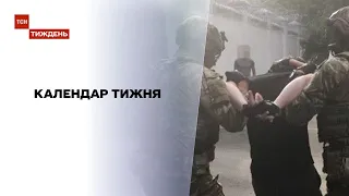 Календар тижня: проспект Бандери – знову Московський, а у Київській області знайшли "ІДІЛ"