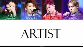 偶像练习生 Idol Producer - 《 Artist 》(認聲+歌詞 Color Coded CHN|ENG|PIN)