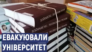 У Кропивницький евакуювали три факультети університету та коледж з Донеччини